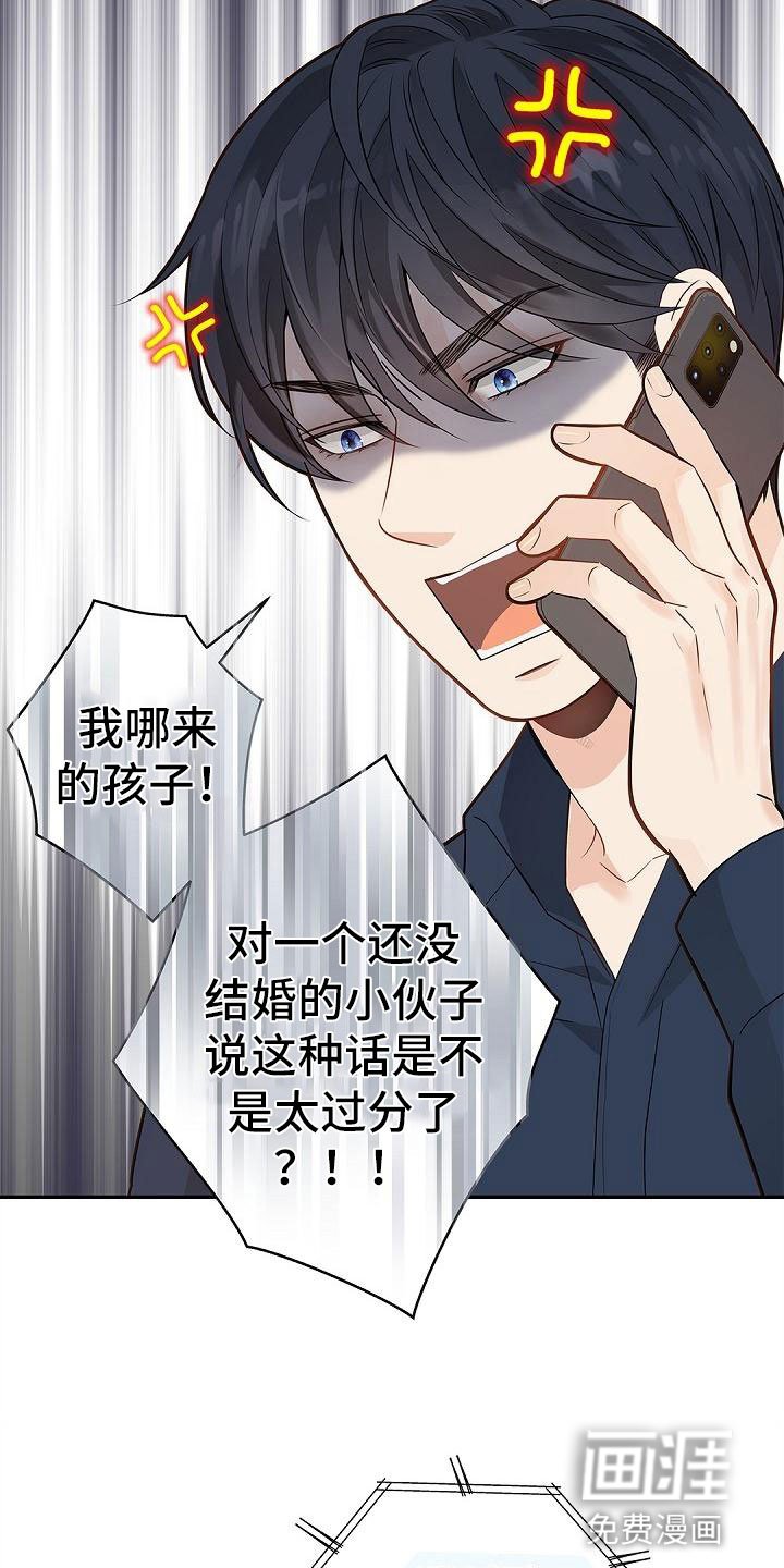 第4章：孩子
