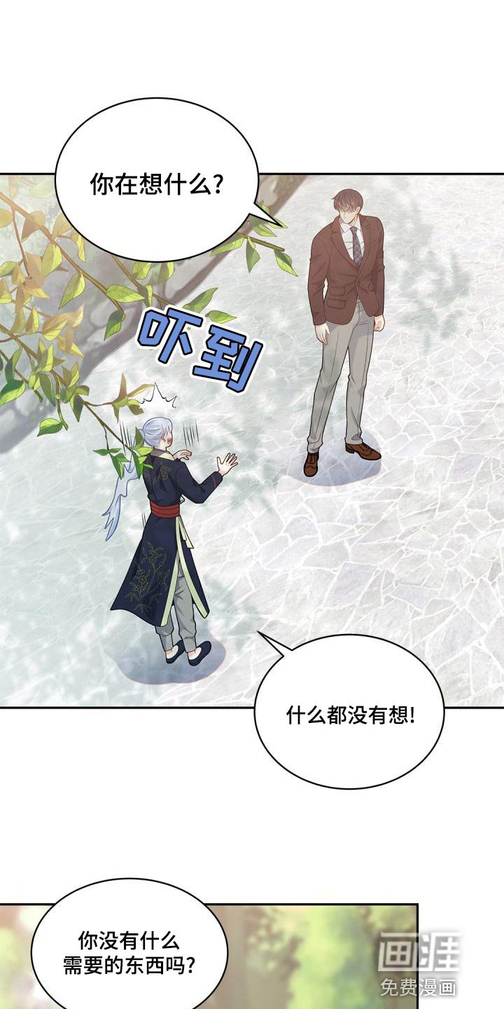 第40章：希望你可以多回家