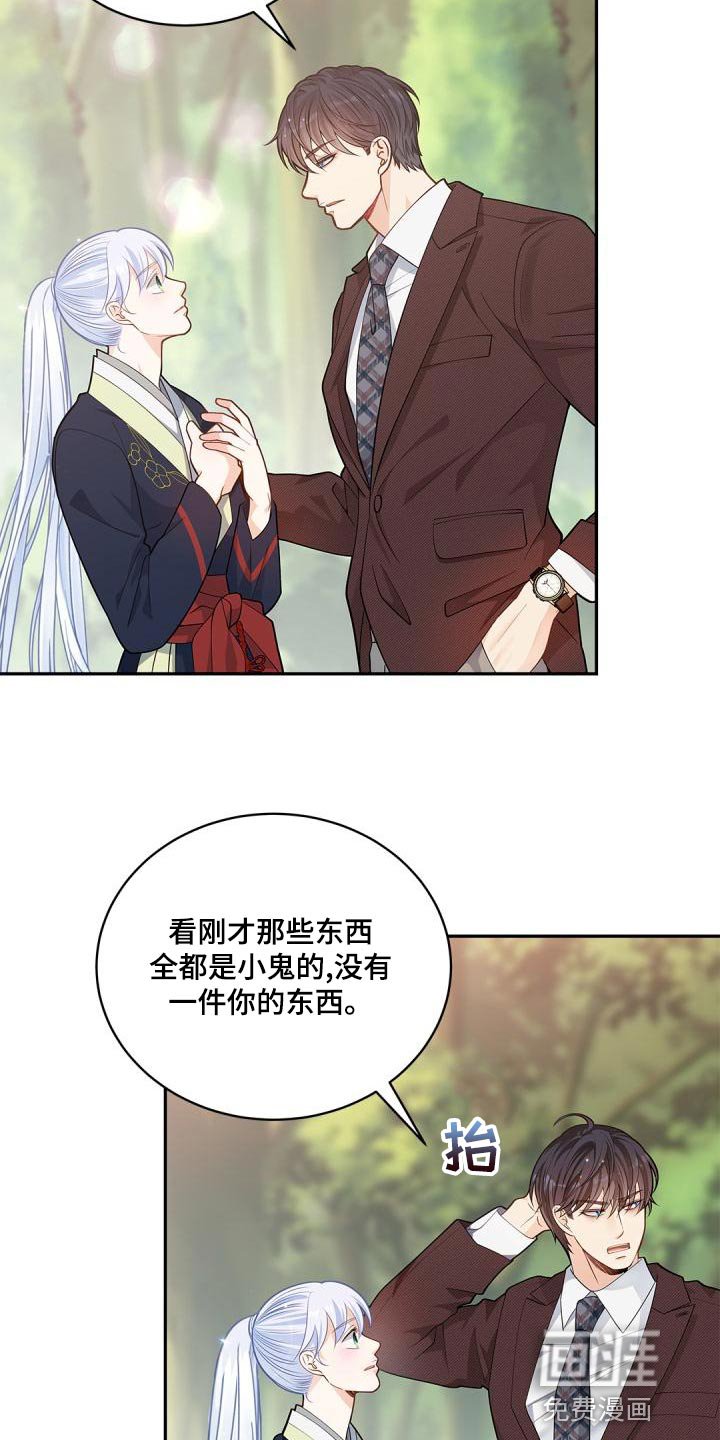第40章：希望你可以多回家