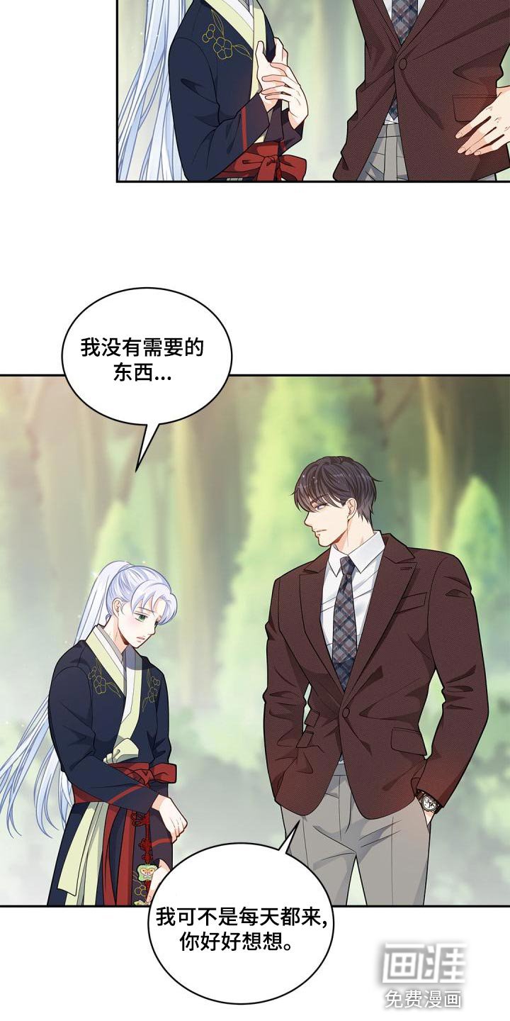 第40章：希望你可以多回家