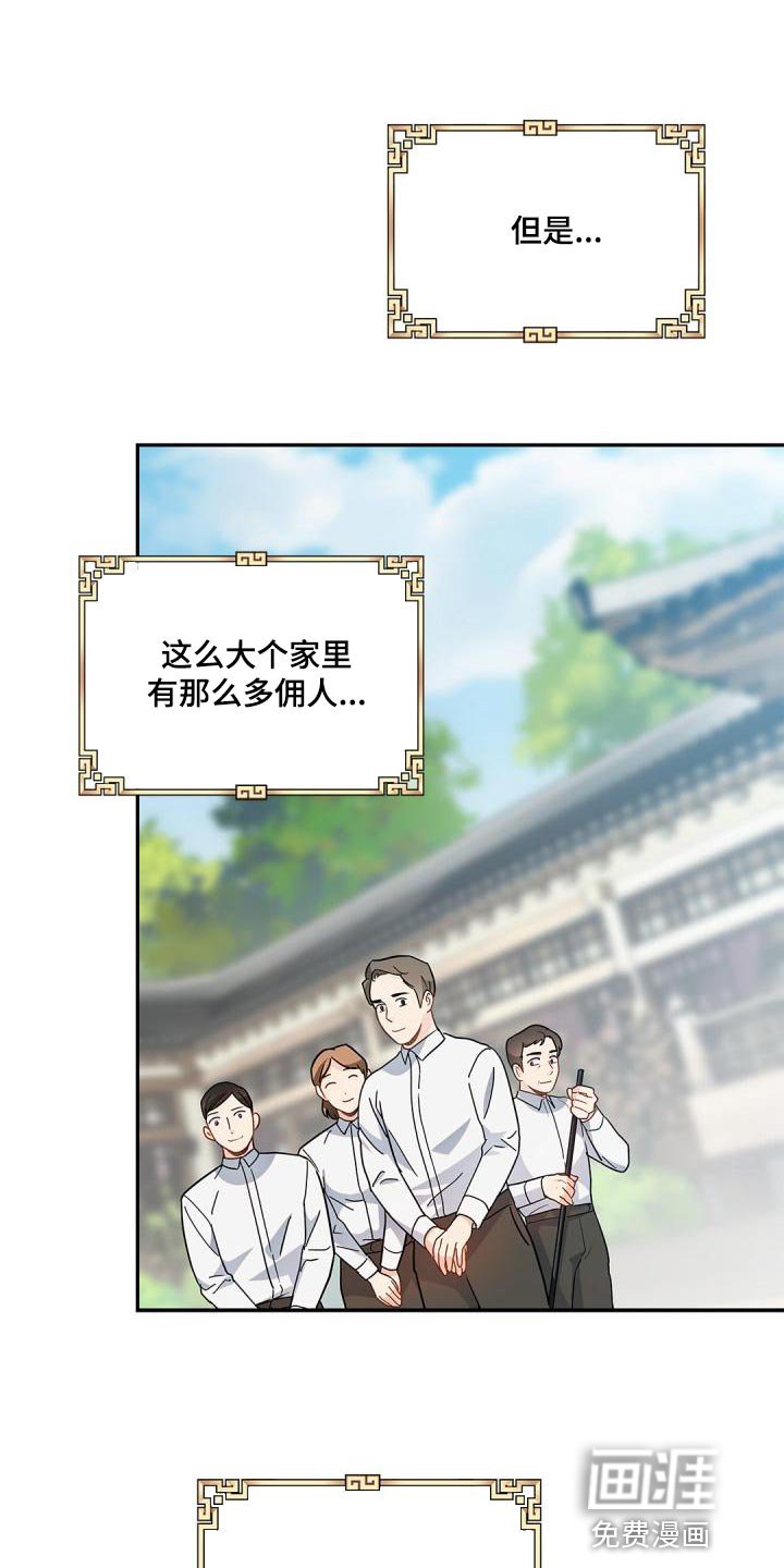 第40章：希望你可以多回家