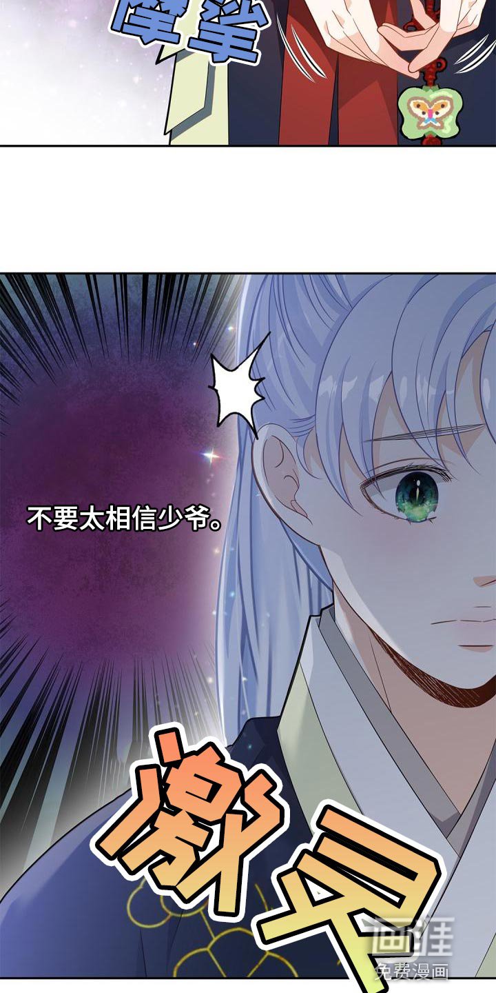 第40章：希望你可以多回家