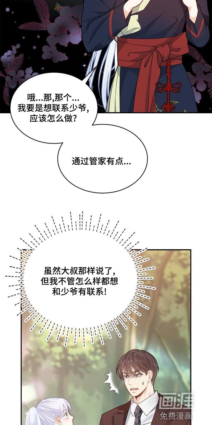 第40章：希望你可以多回家