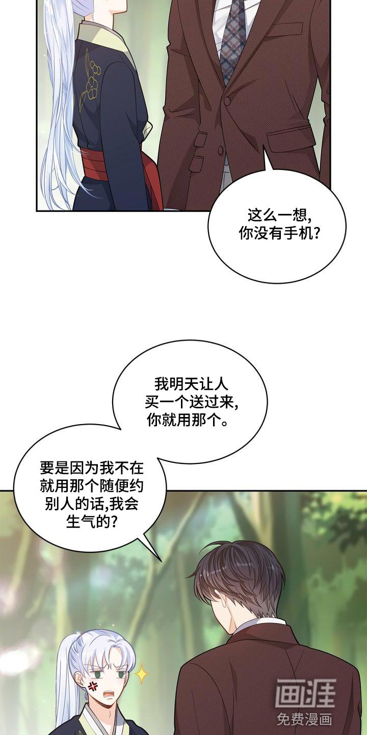 第40章：希望你可以多回家