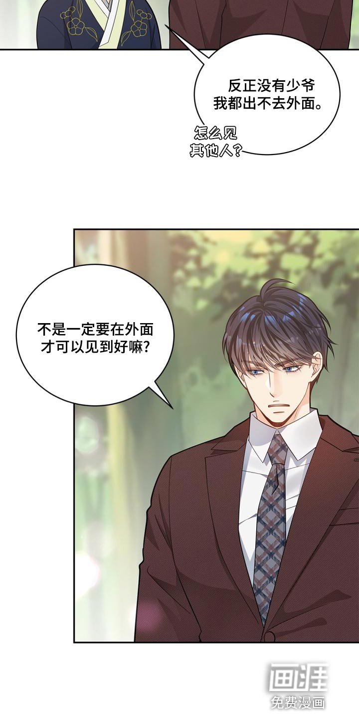 第40章：希望你可以多回家