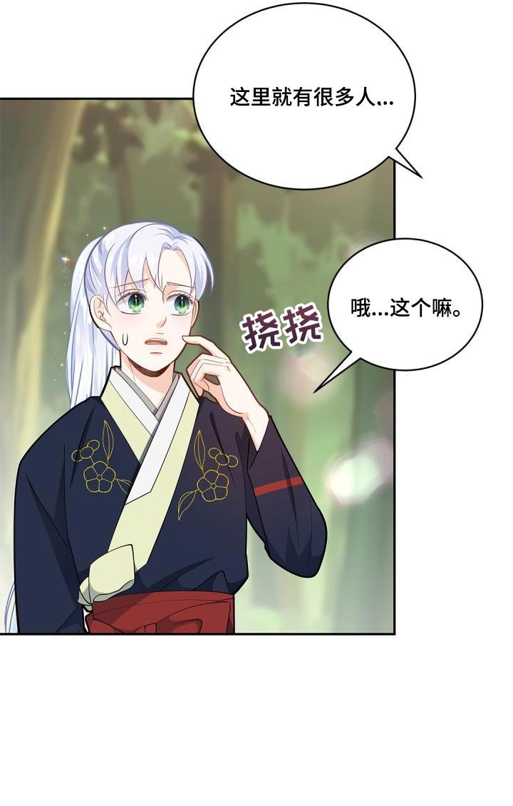 第40章：希望你可以多回家
