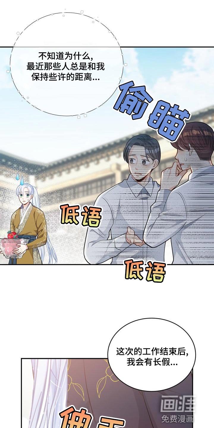 第40章：希望你可以多回家