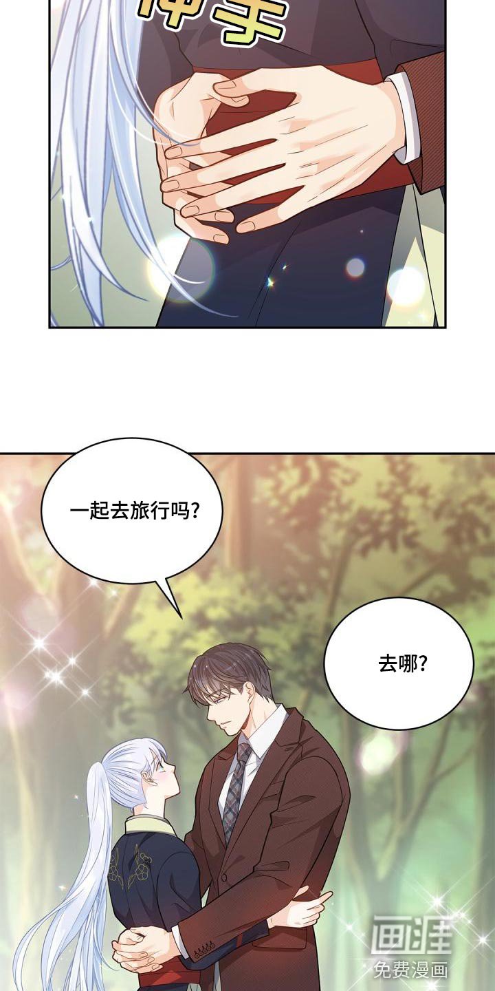 第40章：希望你可以多回家