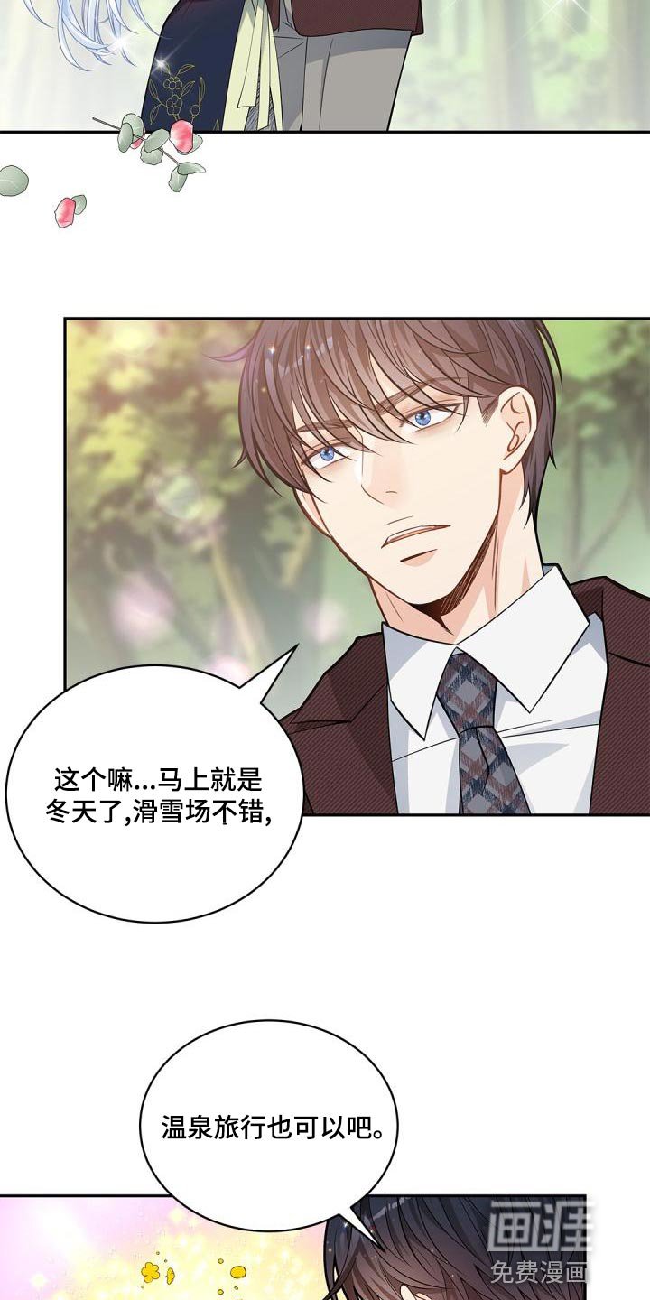 第40章：希望你可以多回家