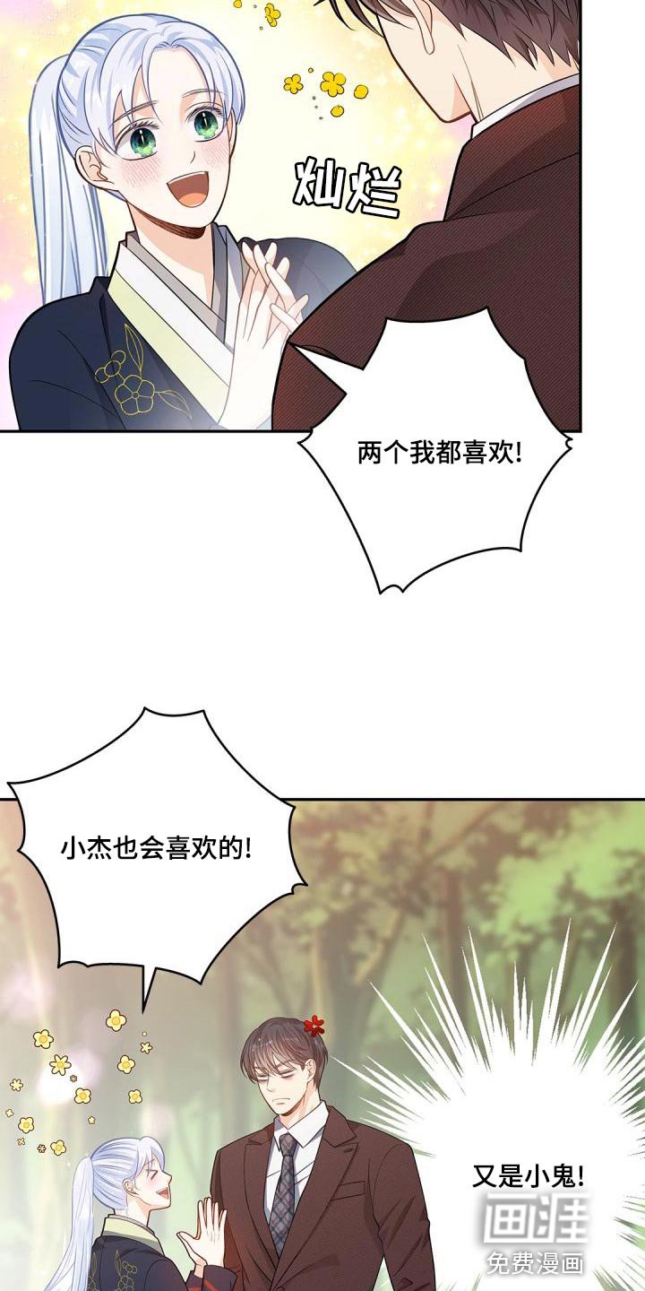 第40章：希望你可以多回家