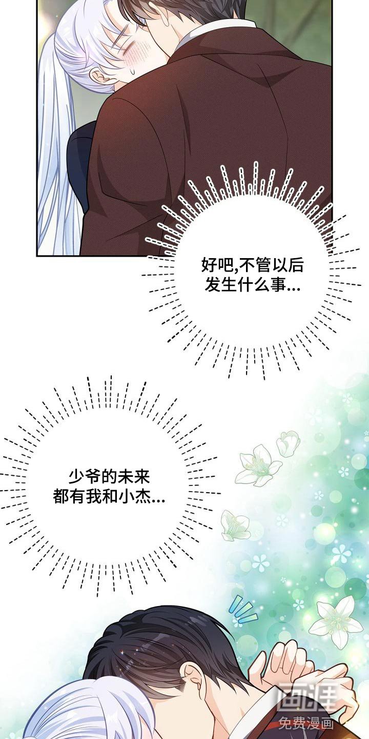 第40章：希望你可以多回家