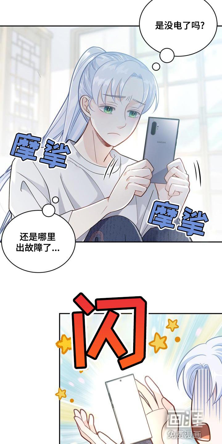 第41章：再喝一杯