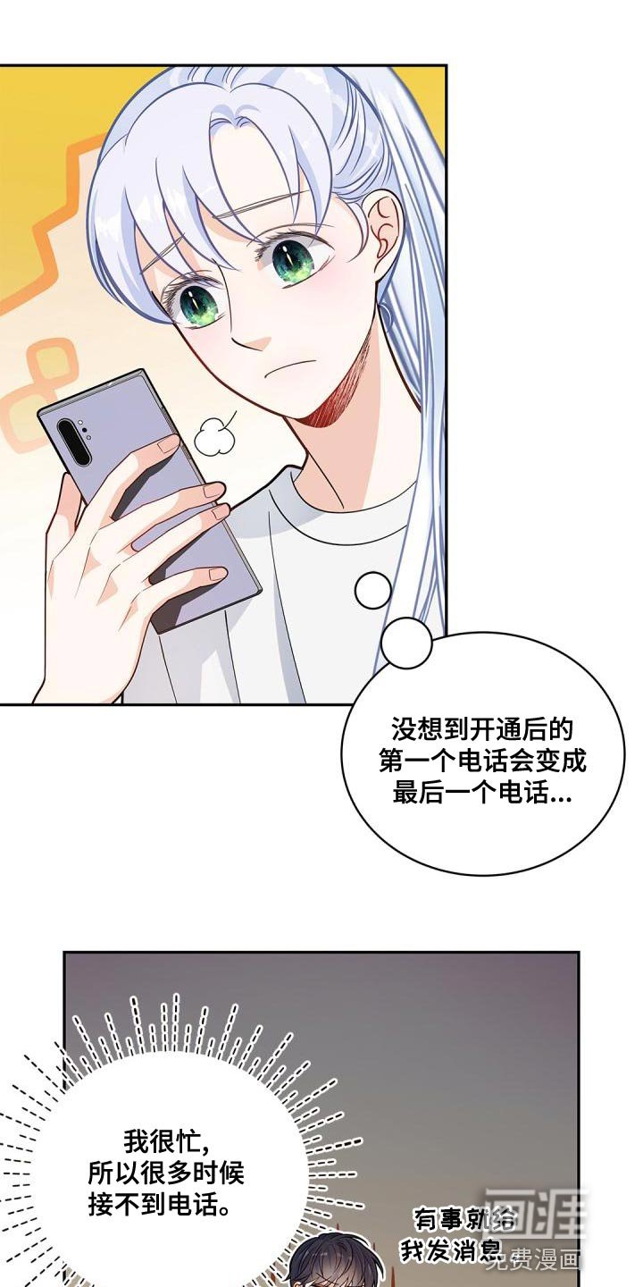 第41章：再喝一杯