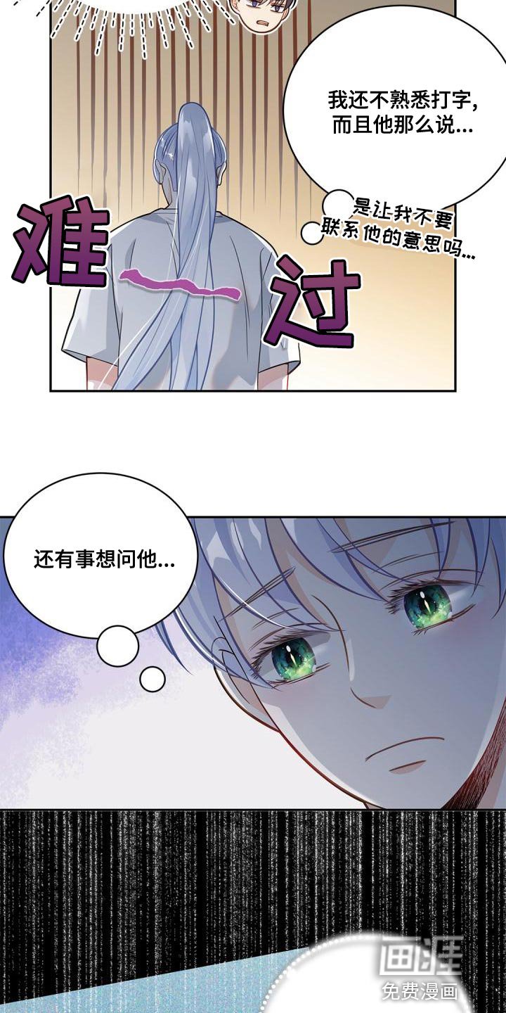 第41章：再喝一杯