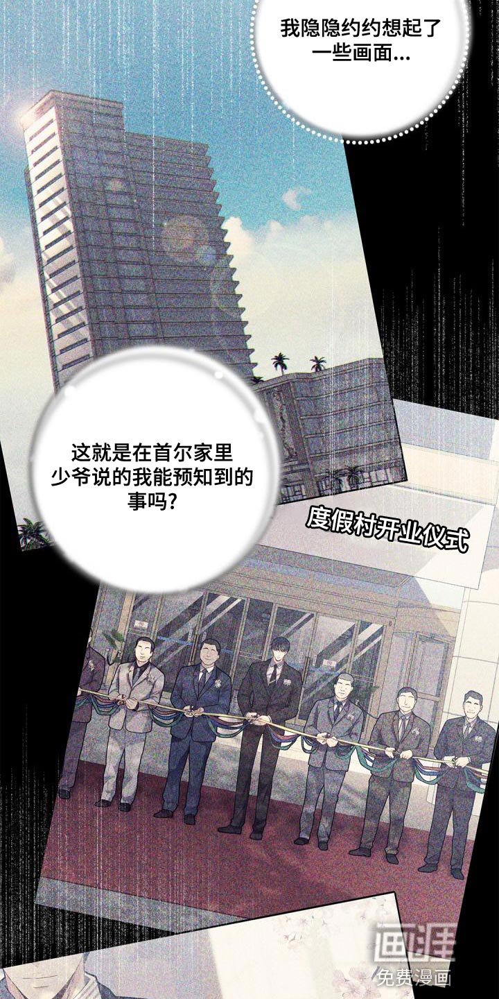 第41章：再喝一杯