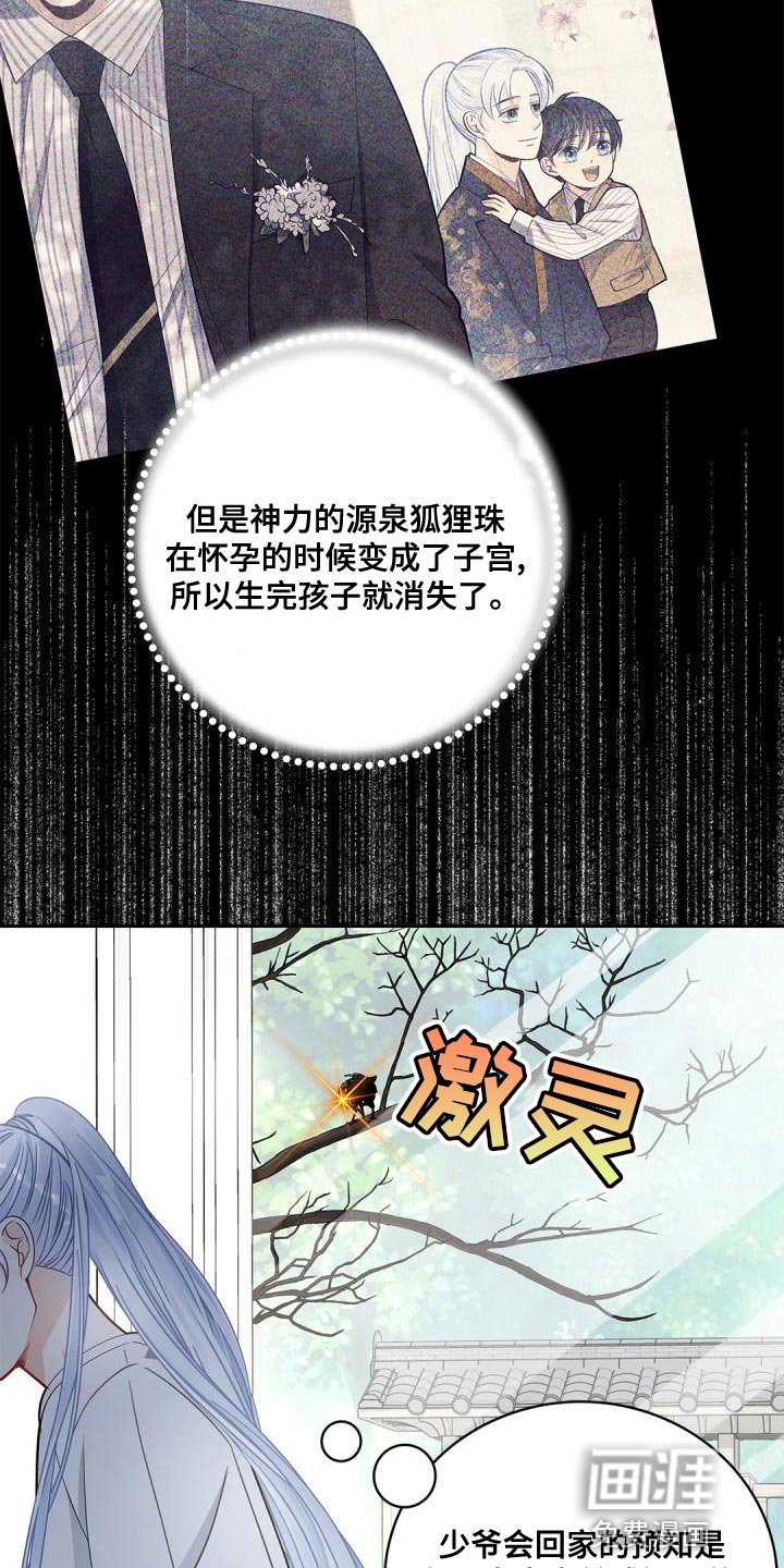 第41章：再喝一杯