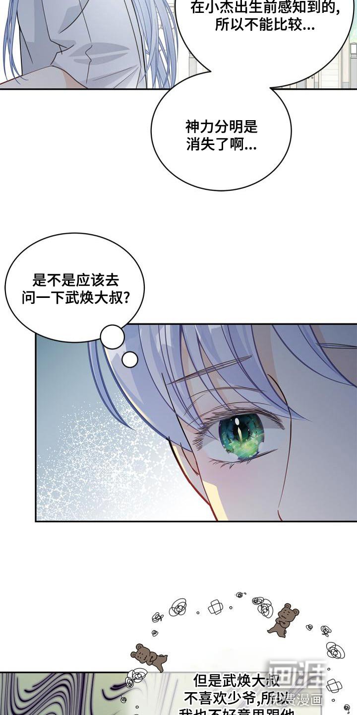 第41章：再喝一杯