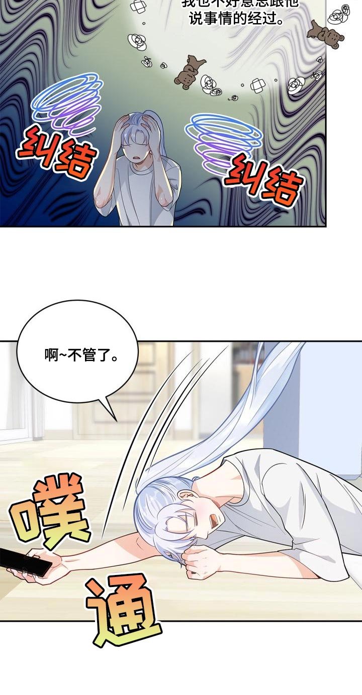 第41章：再喝一杯