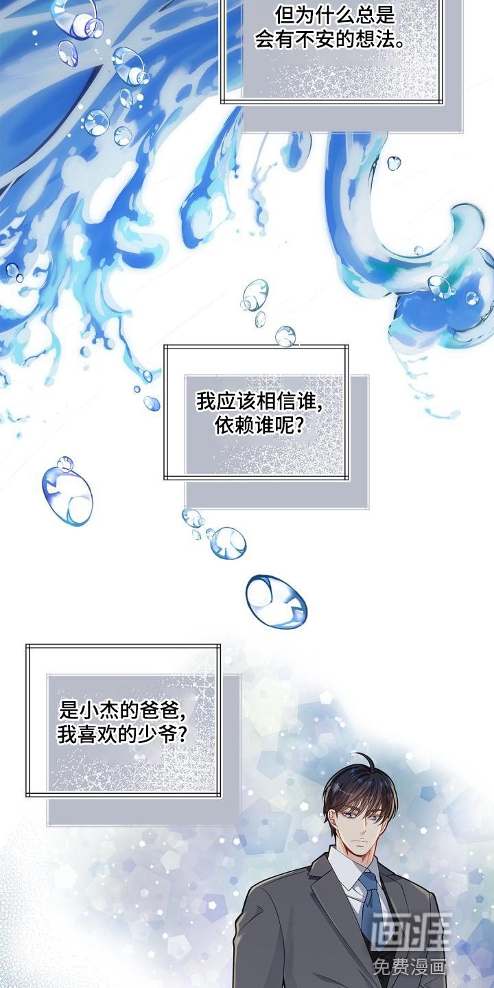 第41章：再喝一杯