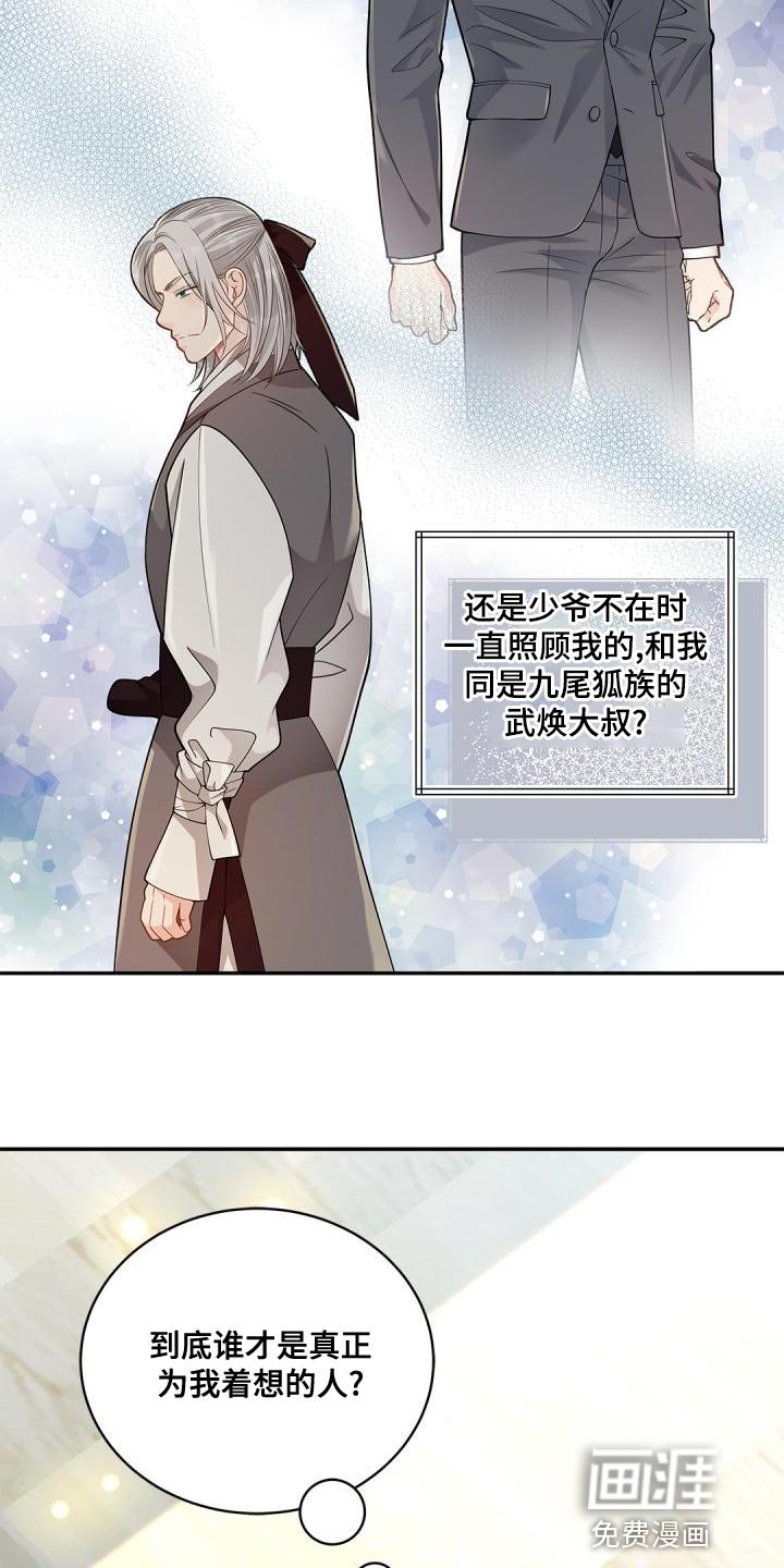 第41章：再喝一杯