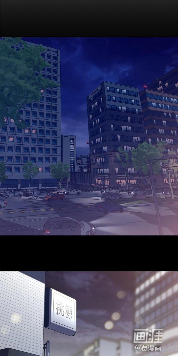 第41章：再喝一杯