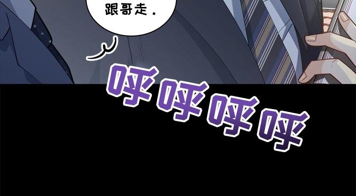 第41章：再喝一杯
