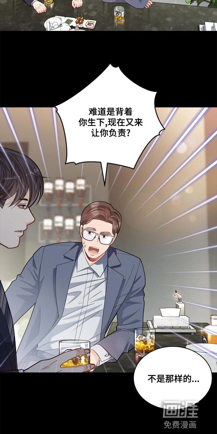 第42章：看到了什么