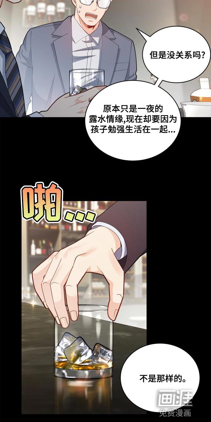 第42章：看到了什么