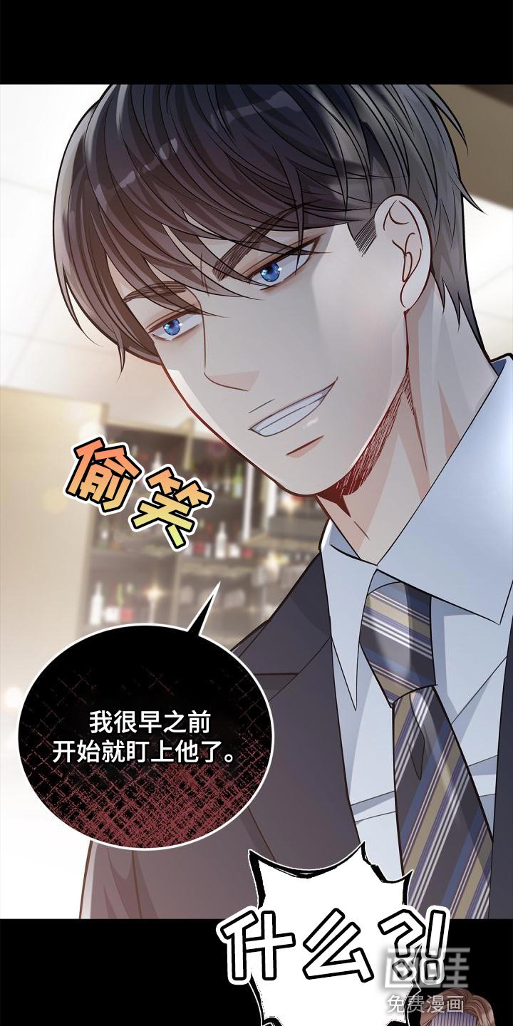 第42章：看到了什么