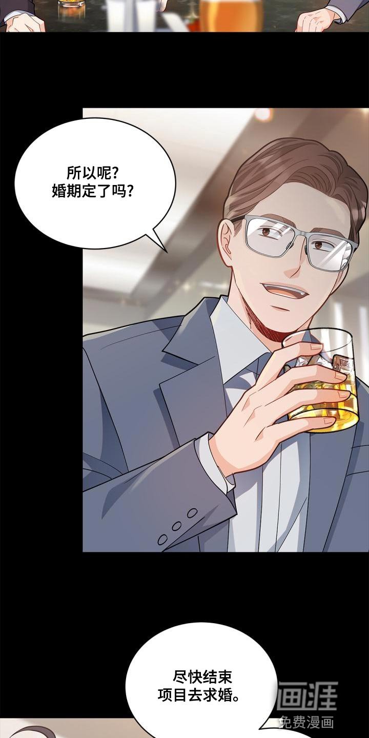 第42章：看到了什么