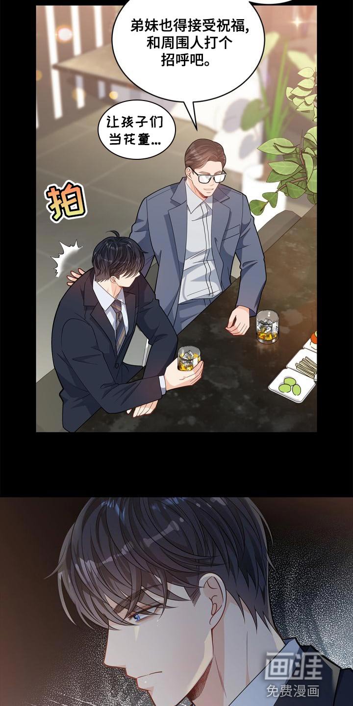 第42章：看到了什么