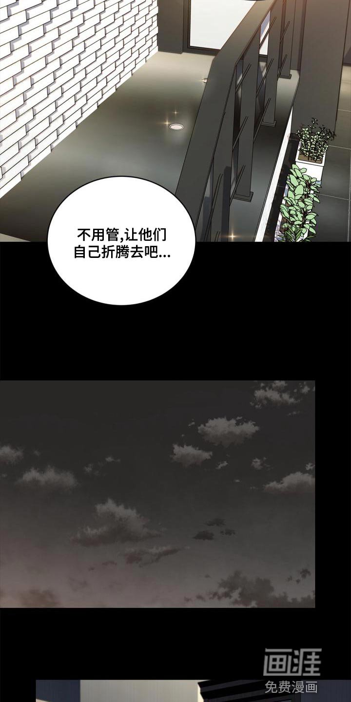 第42章：看到了什么