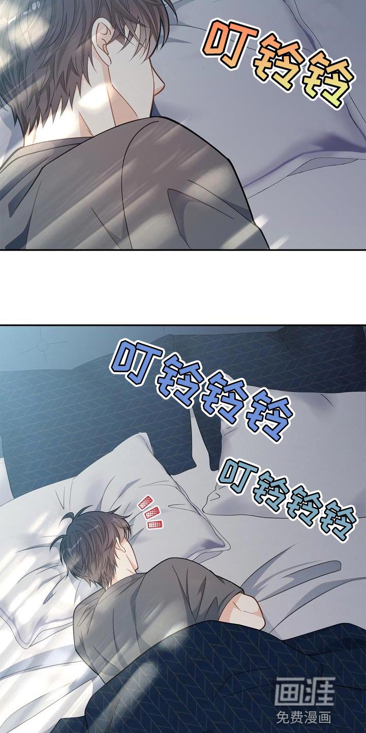 第43章：糟糕的命运