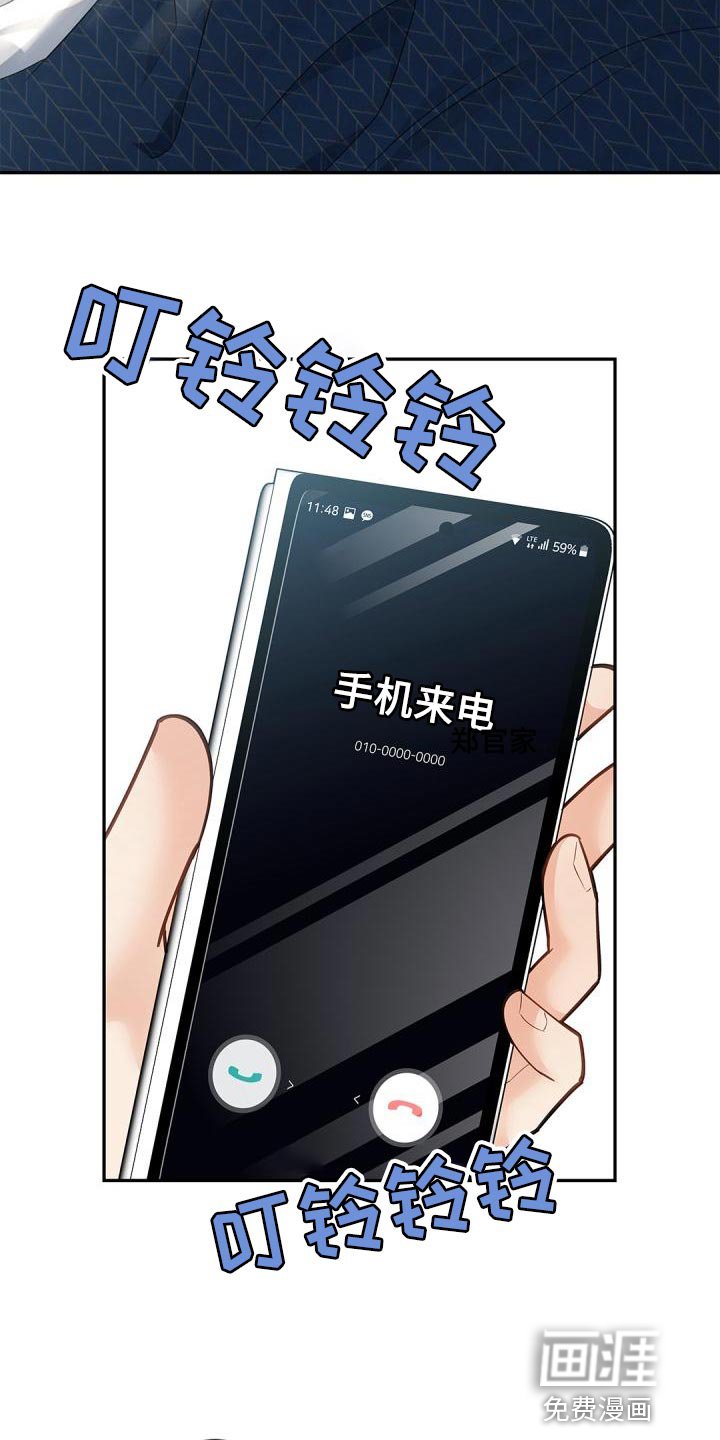 第43章：糟糕的命运