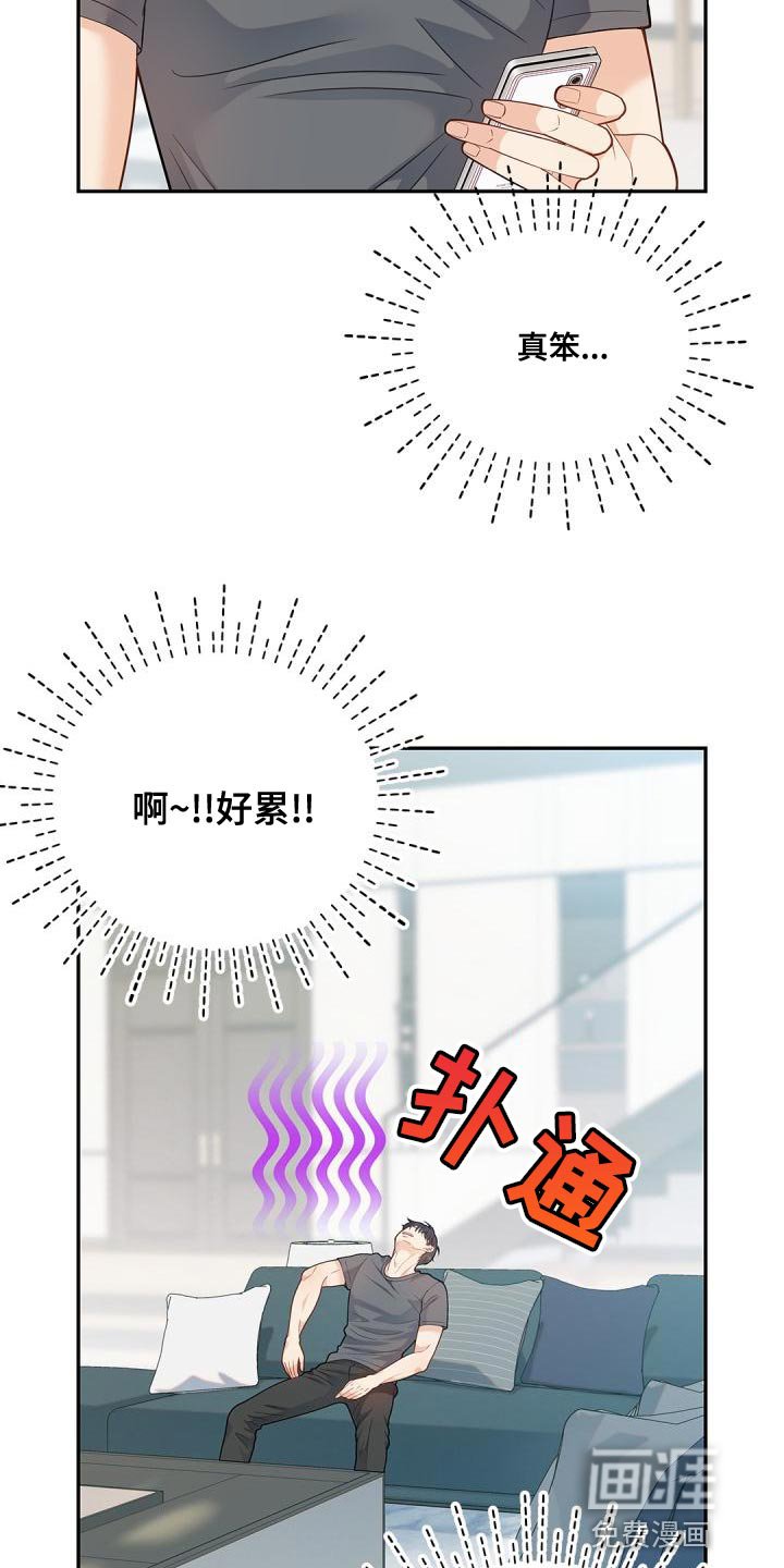 第43章：糟糕的命运