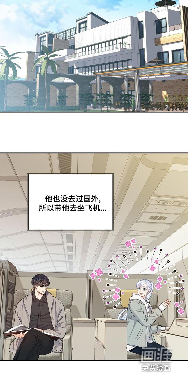 第43章：糟糕的命运