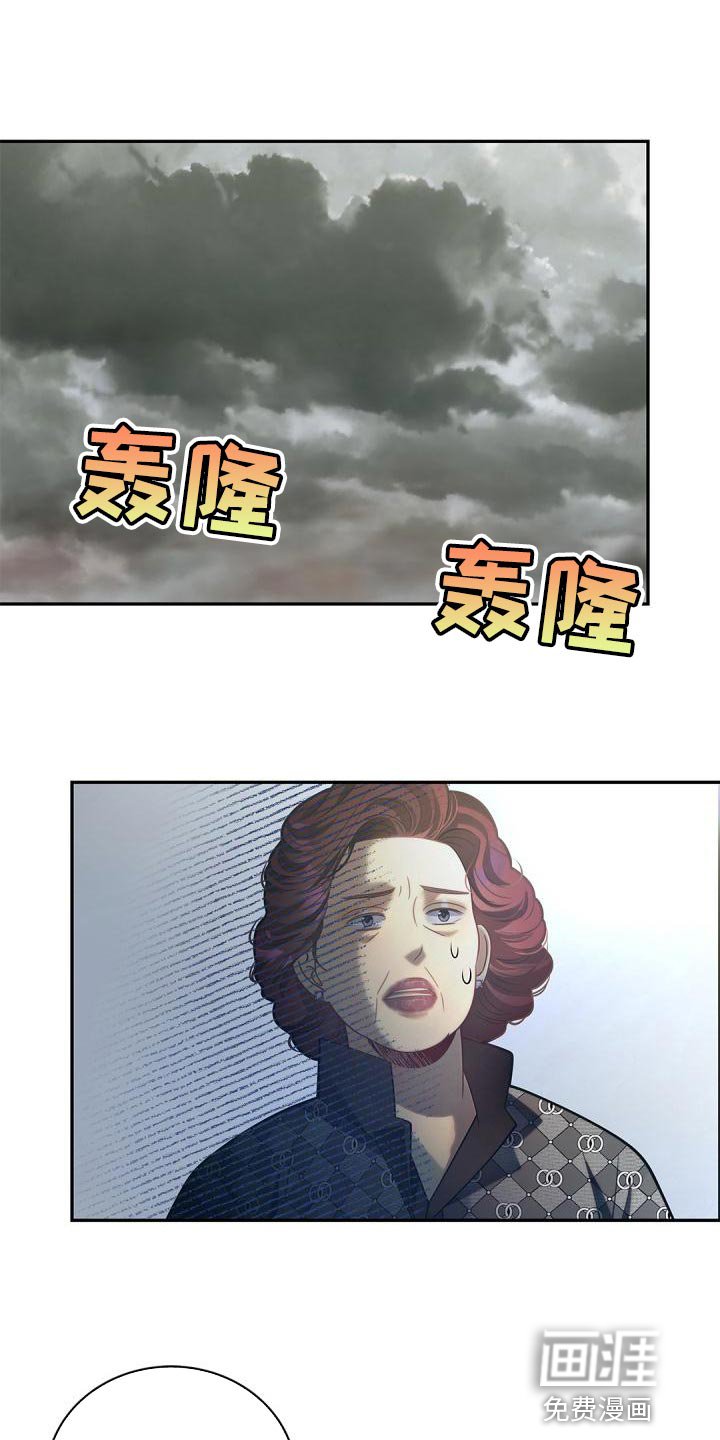 第45章：看穿我的内心