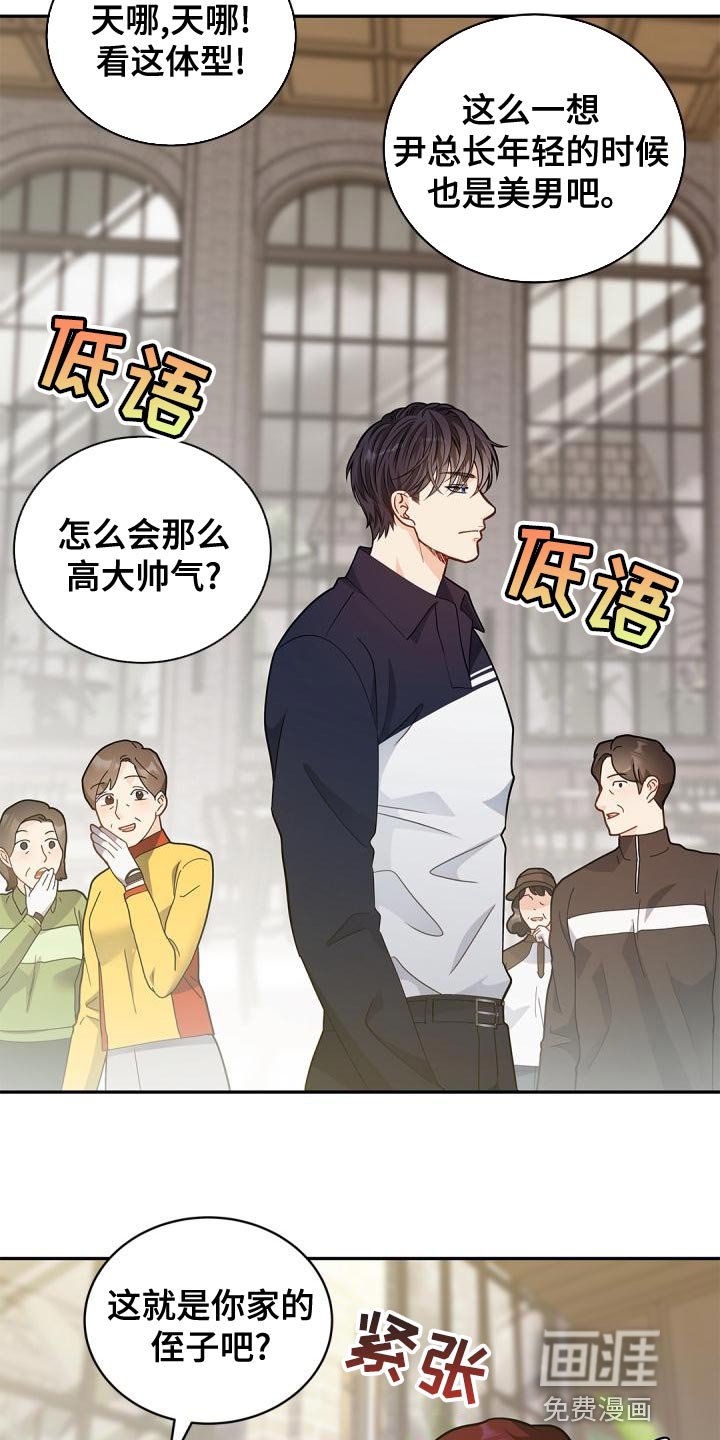 第45章：看穿我的内心