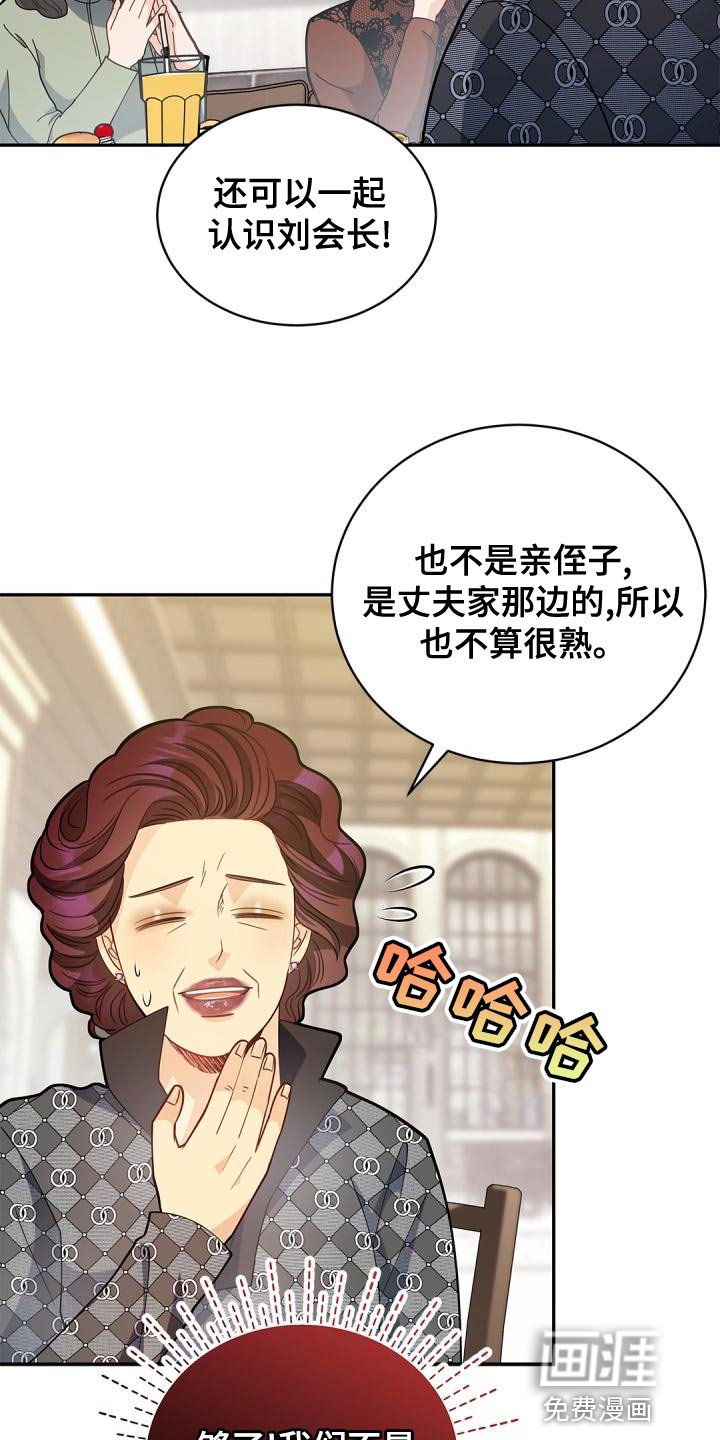 第45章：看穿我的内心