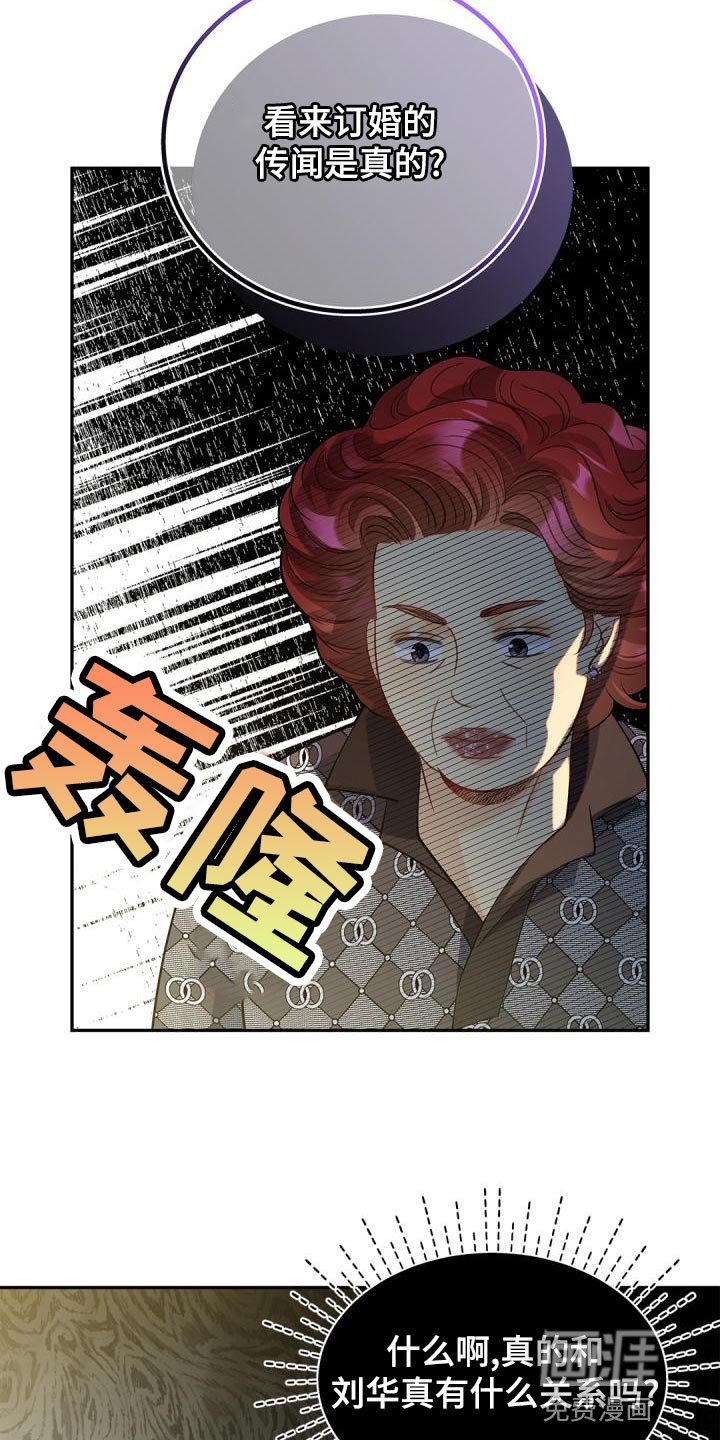 第45章：看穿我的内心