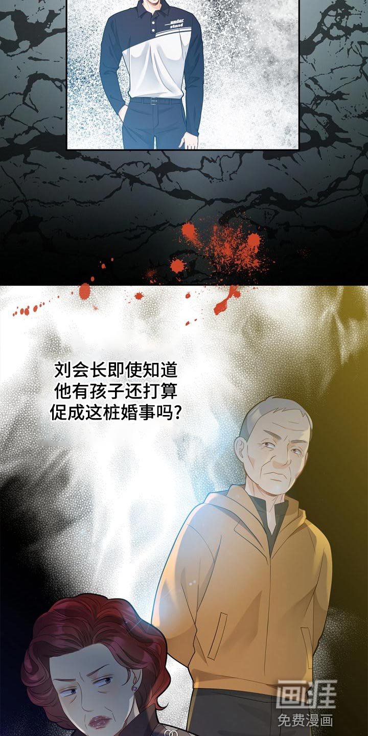 第45章：看穿我的内心