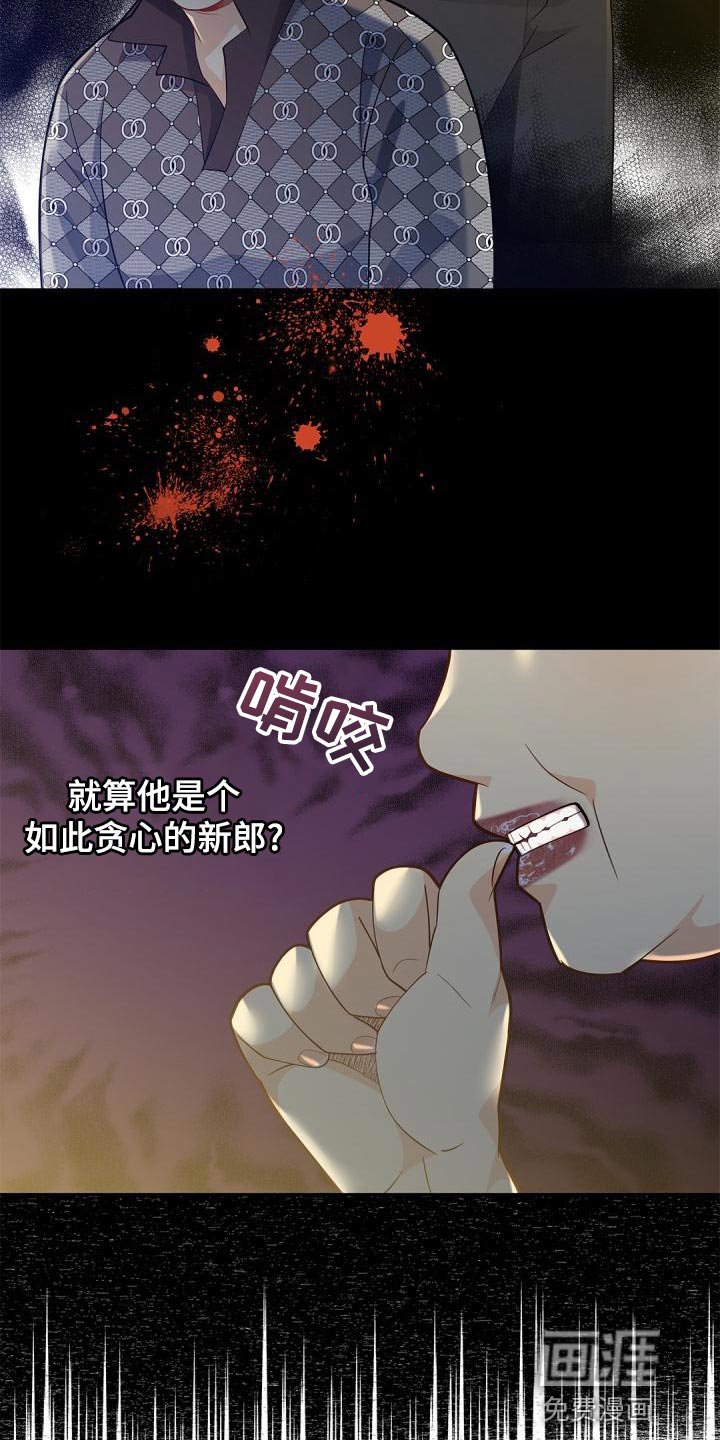 第45章：看穿我的内心