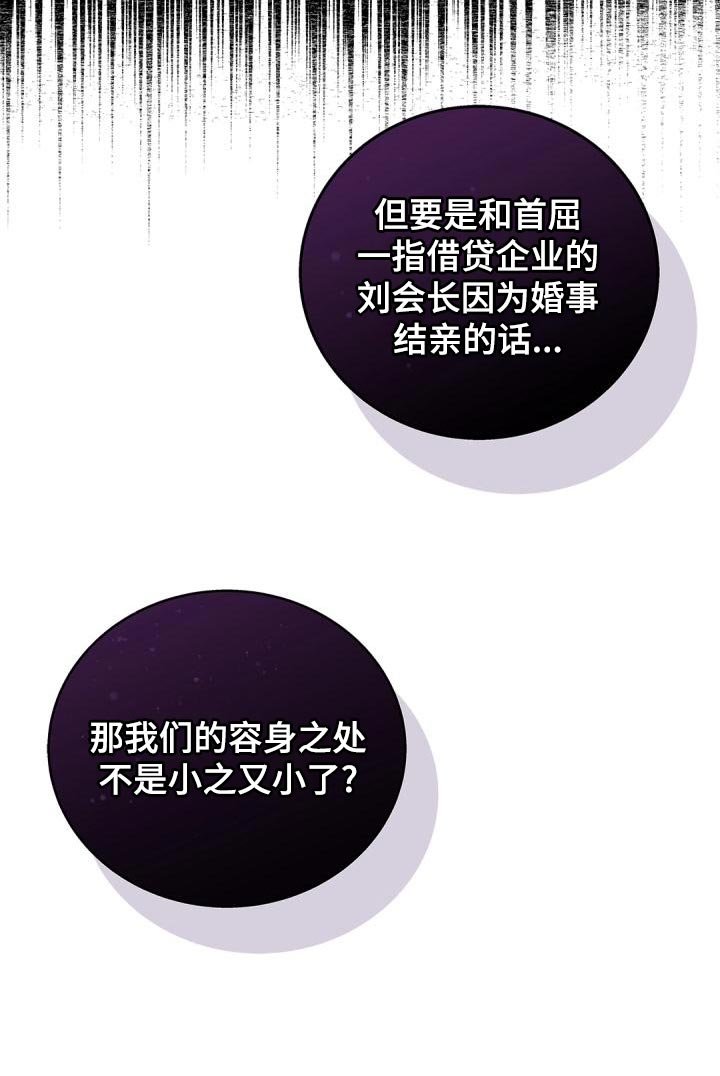 第45章：看穿我的内心