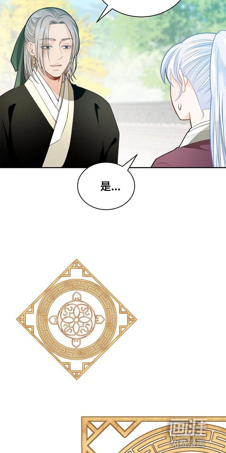 第45章：看穿我的内心