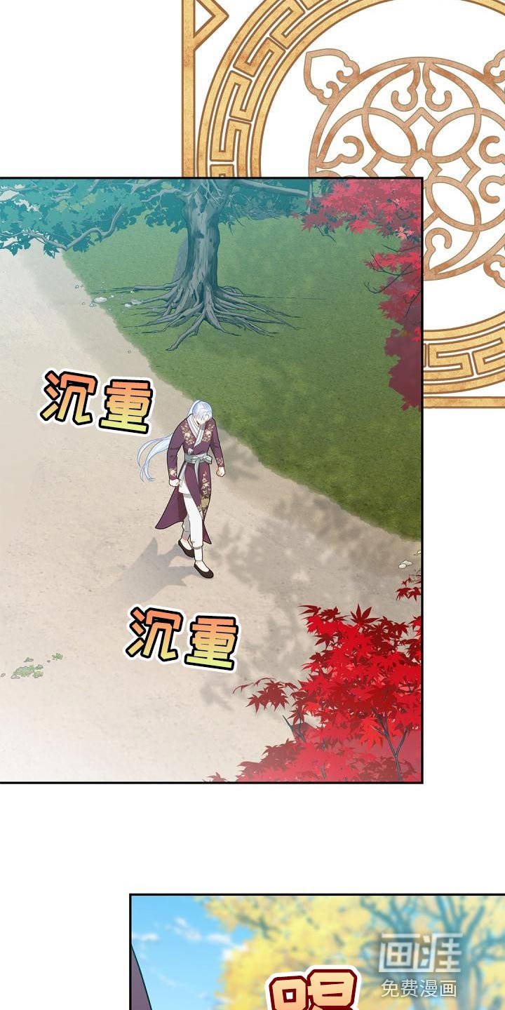 第45章：看穿我的内心