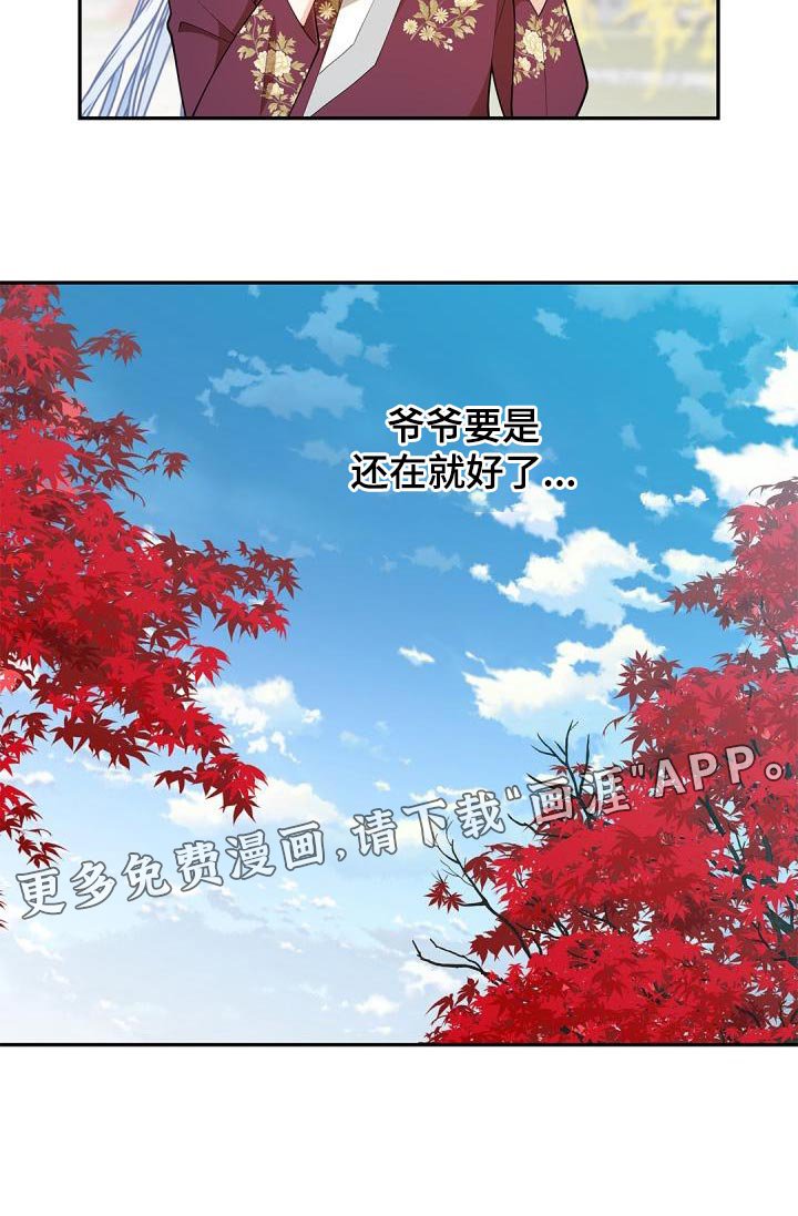 第45章：看穿我的内心