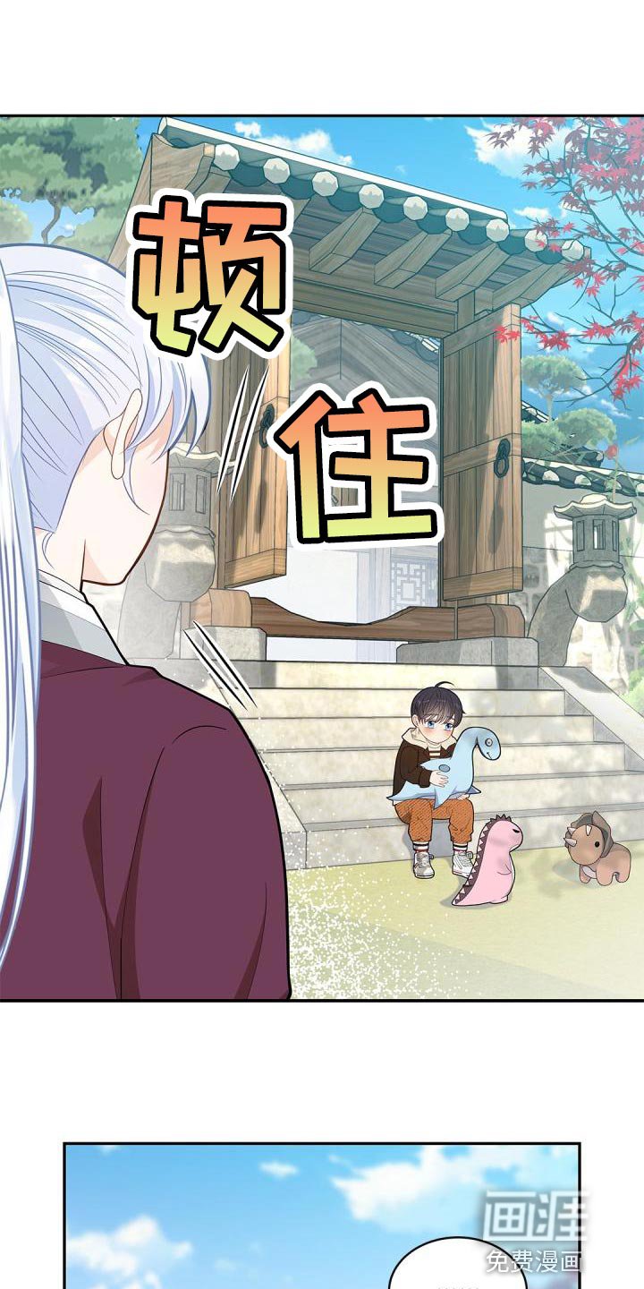 第46章：被孤立了