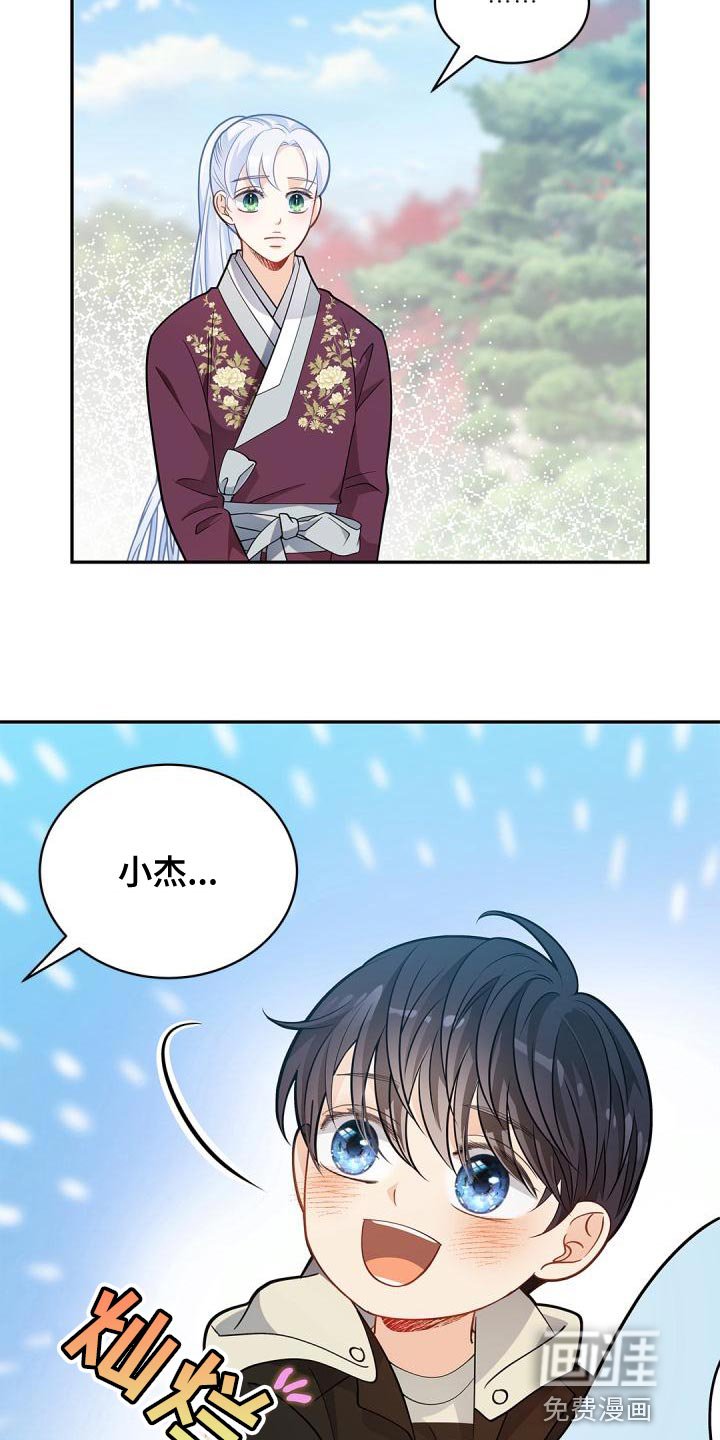 第46章：被孤立了
