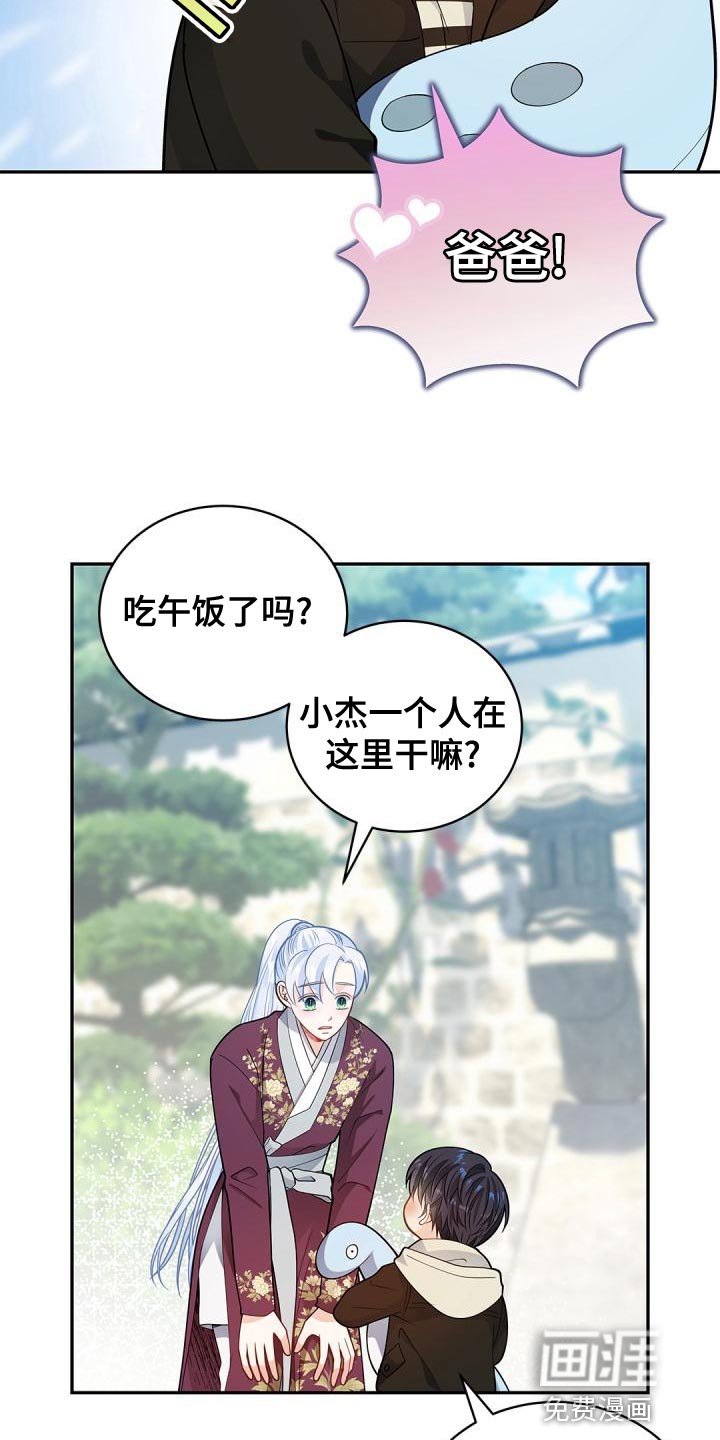 第46章：被孤立了