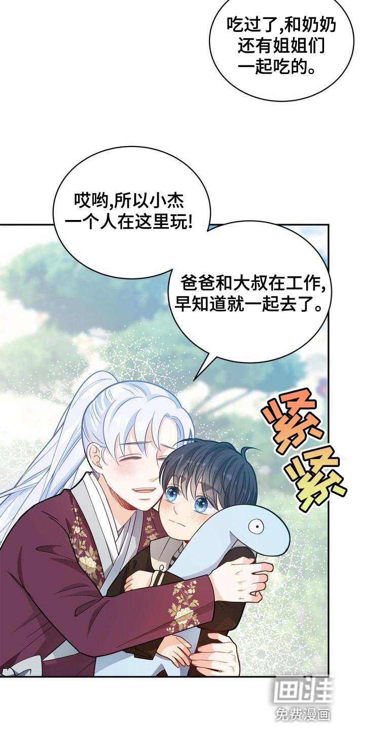 第46章：被孤立了
